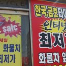 대영마트 이미지