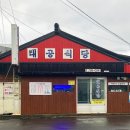 태공 식당 이미지