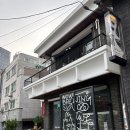 용산술집 수제맥주 핸드앤몰트 브루랩 후기 🌿