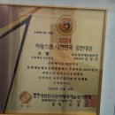 뷰티솔루션 | 강북 미아 32샵뷰티 에듀솔루션, 속눈썹펌 · 블랙틴팅펌 후기