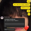 민초강이 아직 체조에 살아 [FOREVER YOUNG FINALE in SEOUL]0509첫첫콘