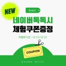 디자인;캐릭터;웹툰제3캠퍼스씨앤씨미술학원