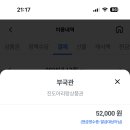 개미종합건재사