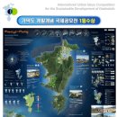 도화종합개발 이미지