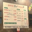 정육식당.돈차 이미지
