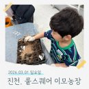 지한팜 이미지