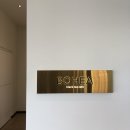 보헤아 | 카페 보헤아 후기 / 팔공산 카페 / 서변동 카페