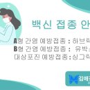 김애경내과의원 이미지