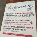 박승광 해물손칼국수 이미지