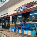 연안2길 이미지