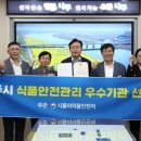나주식품 이미지
