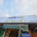 마장4리 이미지