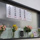 박가밀면
