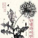 가와이 이미지