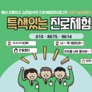 찐빵마을책사랑방 이미지