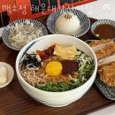 2호선 장산역 9번출구 | 부산 해운대 맛집 백소정 해운대장산역점 주차 영업시간 정보