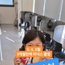 고진초등학교 이미지