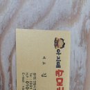 아지매순대 이미지