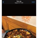 정통집 괴정롯데점