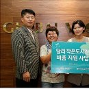 모아 작은도서관 이미지