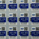 세림테크 전자신문
