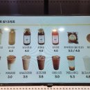 앙호두(여수웅천점) 이미지