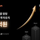 (주)에스알테크 이미지
