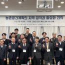 한국농어촌공사 강원지역본부 이미지