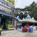 삼포수산식당 이미지