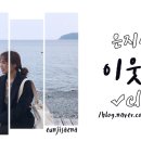 티롤 관광호텔 이미지