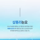 (주)홍리물산 이미지