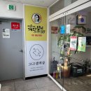 👗 크크셀렉샵 후기 | 눈치안보고 쇼핑하고 김밥까지 먹고 온 날