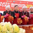 한민시장 웹이코노미