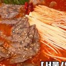 연술