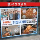 선산곱창혁신점 이미지