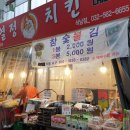 강남비타민건강원