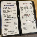 교꾸스시 이미지