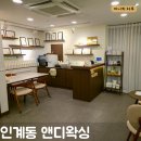 [수원-인계동] 커플동시관리 가능한 앤디왁싱 /인계동왁싱 수원커플왁싱