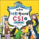도서출판 서재