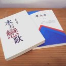 김*석 - 단양군 상진2로 | 김*석