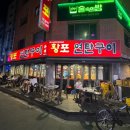 황포연탄구이