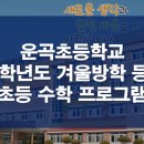 용전4로3길 이미지