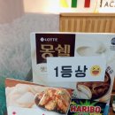 금향초등학교 | [음악특강] 골든벨을 울려라