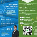 원유준영어학원 네이버블로그