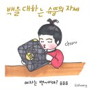이닝슈 이미지