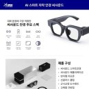 한양안경 이미지