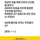 [6월 12일] 노탄이가 알려드리는 돈 버는 퀴즈 : 캐시워크 정답! 티끌모아 커피 사먹기