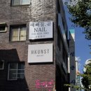 에이치쿤스트(HKUNST) 대구시청점