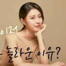 어바인피부과의원 | 여의도 티타늄리프팅 효과가 놀라운 이유?
