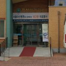 적상보건지소 이미지